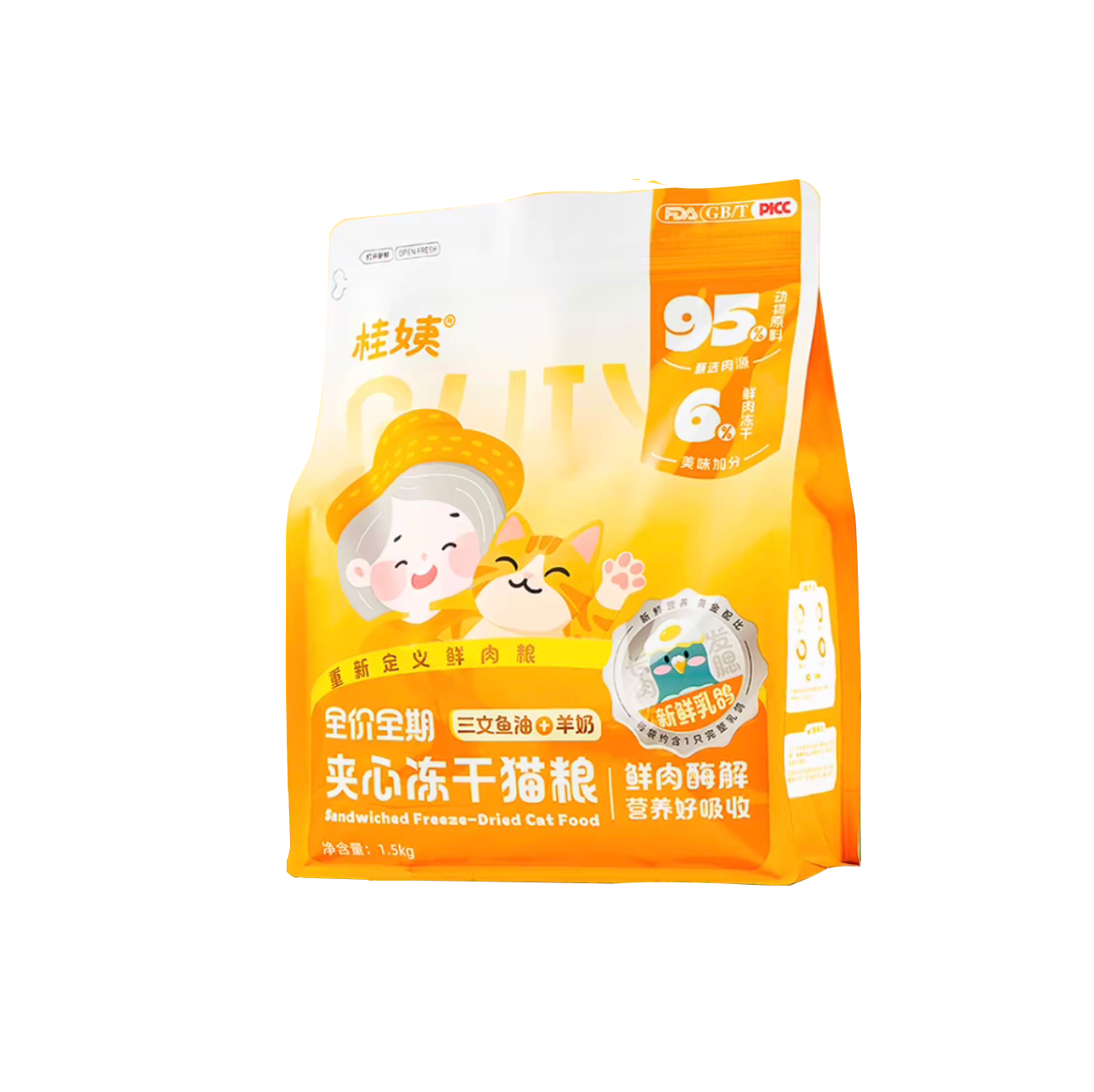 乳鸽猫粮