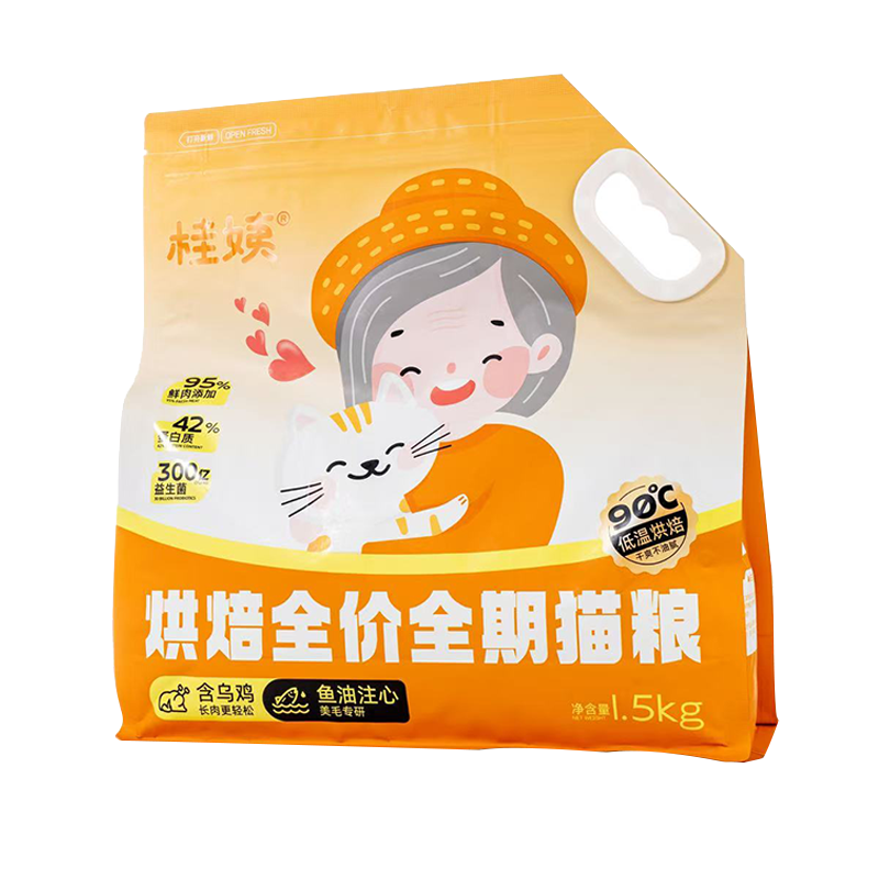 烘焙猫粮